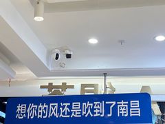 -KUNCHA鲲茶·江西制茶(铜锣湾店)