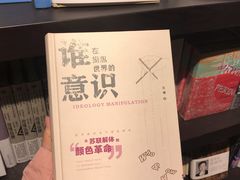 -匯智光华书店(首都机场T3店)