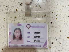 -宠爱国际动物医院·疑难骨科·心肾内科·皮肤科(太阳宫店)