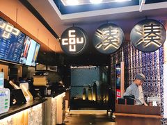 -湊湊火锅·茶憩(新中关购物中心店)