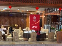 -味友·厦门味(杏林湾店)