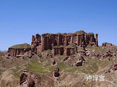 -冰沟丹霞旅游景区