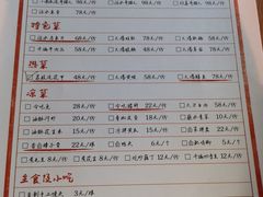 -拈一筷子·宜宾江湖菜(十一街店)