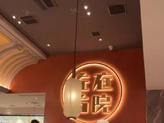大堂-左庭右院鲜牛肉火锅(环球港店)
