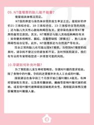 -贝欣月子中心(福清店)