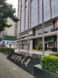 -JNK皮肤管理中心