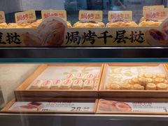 -泸溪河桃酥(秦淮夫子庙一店)