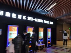 -SFC上影影城(唐镇店)