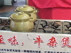 -粤西稻里(富力路店)