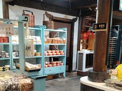 -桃源村(老门东店)