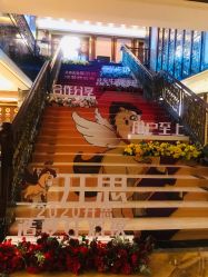 -宝亨达国际大酒店·宴会厅