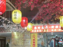-金杨拉面王小吃面馆·牛三宝面·红烧牛肉粉