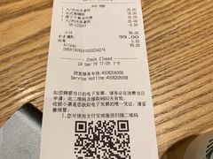 账单-星巴克臻选(福州东百中心分店)