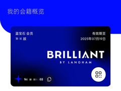 -上海新天地朗廷酒店