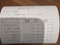 -冶春茶社(太和广场店)