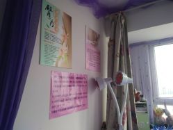 -Y.F 美妆美体工作室