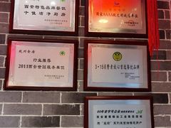 -乾州食府(小雁塔店)