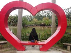 -揭东万竹园旅游景区