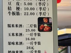 -融创茂(青岛店)