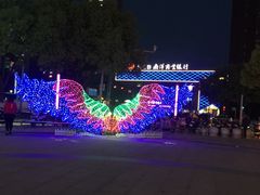 -金轮星光名座生活广场