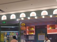 -椰小鸡·琼州糟粕醋(美兰缤纷城店)