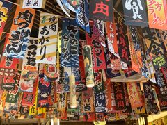 -小椋(富安商业广场店)