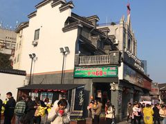 -衣裳街历史文化街区