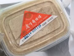 -老半斋(福州路店)