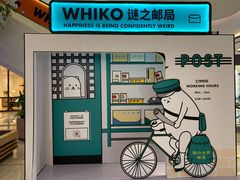 -合景·悠方(成都店)