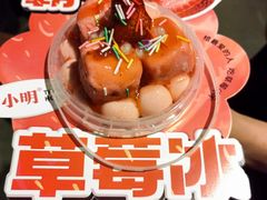 -周小明火锅(黑金冠社区店)