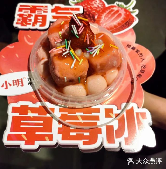 周小明火锅(黑金冠社区店)图片