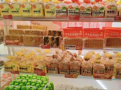 -味多美蛋糕(双安店)