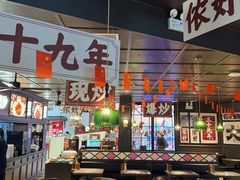 -阿大排档(长春这有山店)