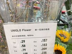 -优衣库(深圳万象天地旗舰店)