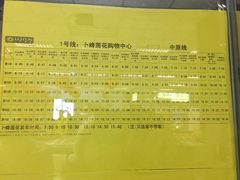 -卜蜂莲花(岳阳店)