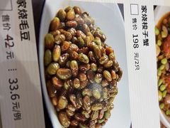 -丰收日(五角场店)