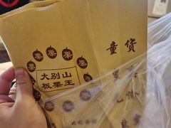 -南京时尚莱迪购物广场(正洪街店)