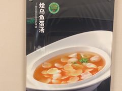 -玉林烤鸭店(小西天店)