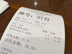 -东泰祥生煎馆(陕西南路店)