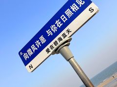 -巧克力渔家.小船海鲜家常菜(万平口店)
