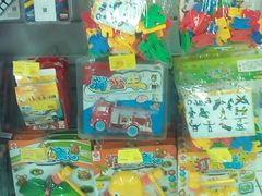 android_upload_pic-亚泰超市(经开店)