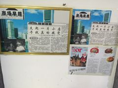 -欧阳家吊炉饼(九纬路店)