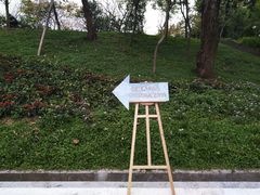 -广州雕塑公园