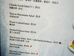 菜单-安德鲁饼店(总店)