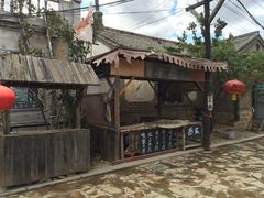 -清风小镇闯关东影视基地