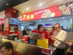 -古彭7只羊·招牌白串·碳锅羊肉旗舰店