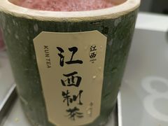 -KUNCHA鲲茶·江西制茶(铜锣湾店)