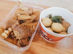 萝卜-阿姨牛杂(北京路店)