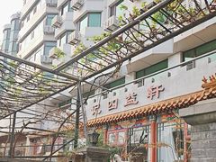 -白记四益轩(枣林前街店)