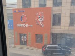 -圣贝口腔(海淀店)